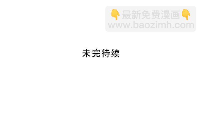 13.找到那个人了36