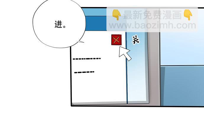 05.欢迎会的阴谋3