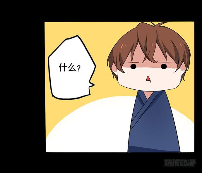07.天下没有白吃的午餐23