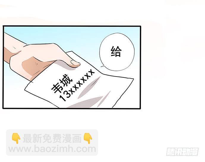 03.这个男人是谁？30