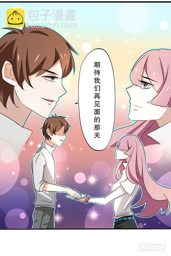 03.这个男人是谁？31