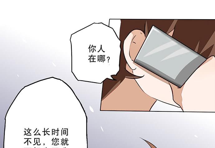 03.这个男人是谁？48