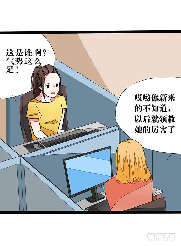01.不败的“维纳斯”16