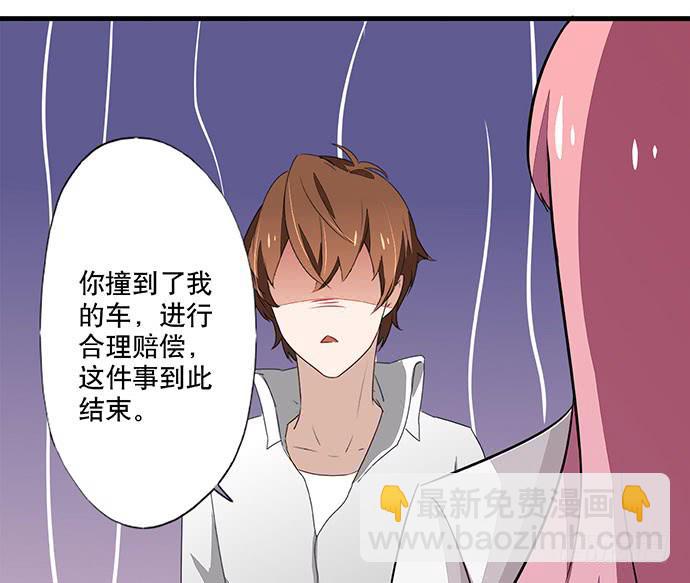 03.这个男人是谁？15