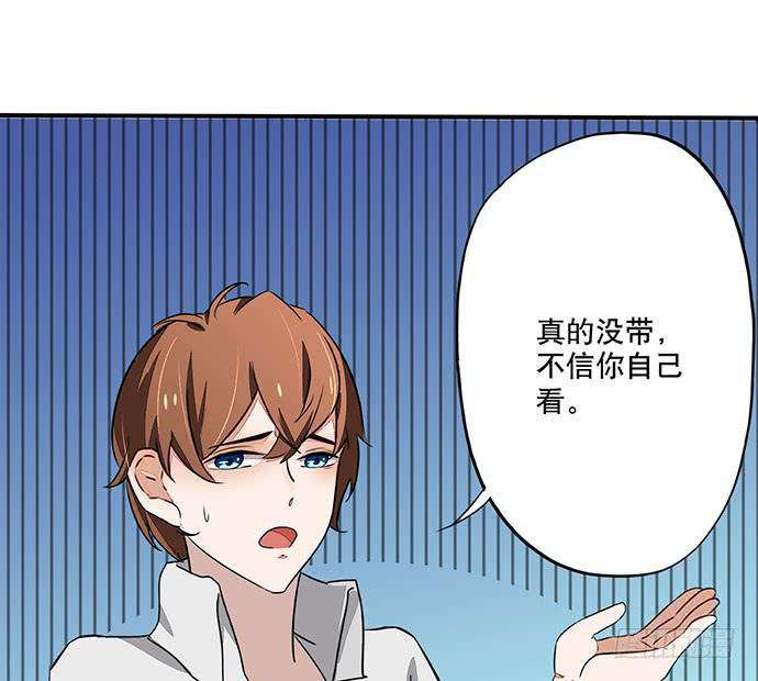03.这个男人是谁？20