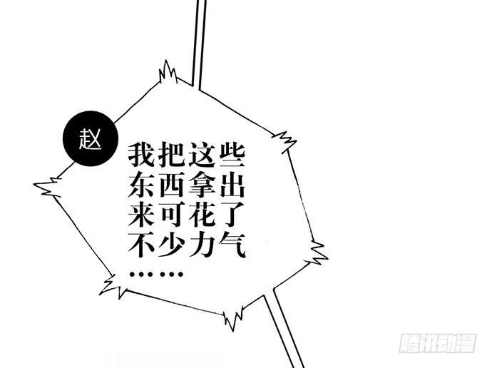 01.不败的“维纳斯”74