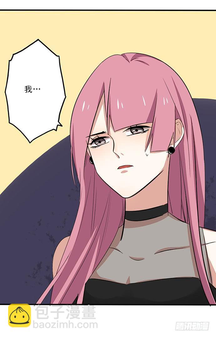 05.欢迎会的阴谋27