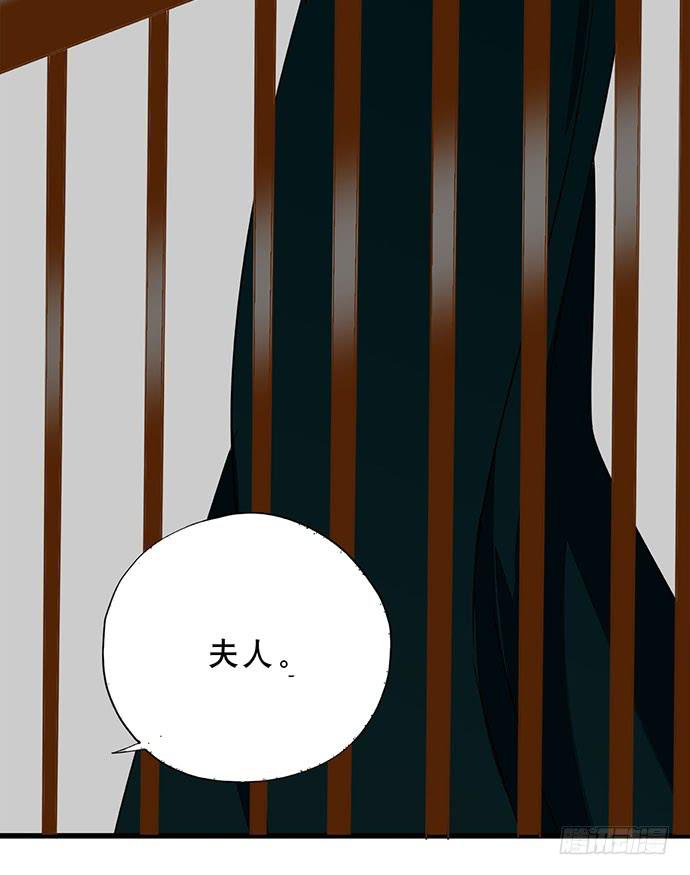 03.这个男人是谁？59