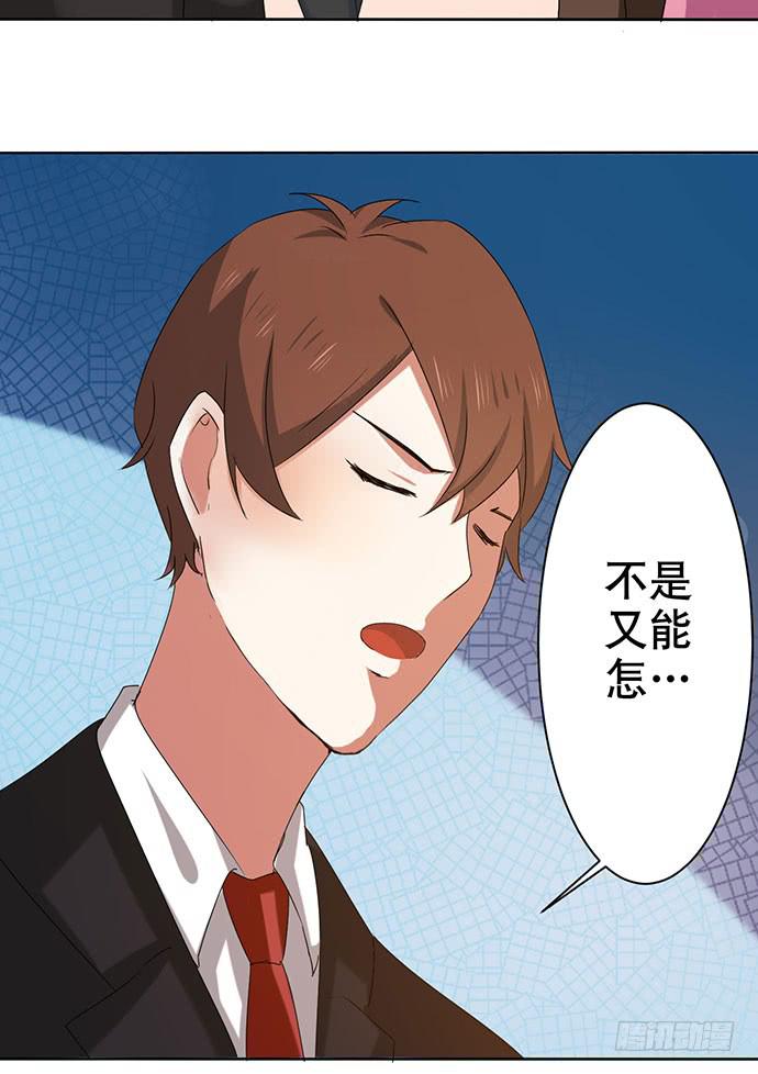 10.意外的调查行动38
