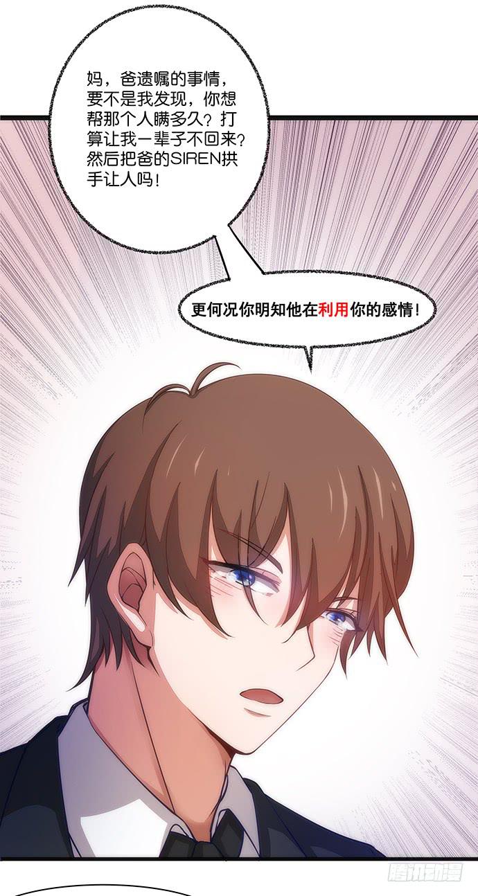 16.计划开始了21