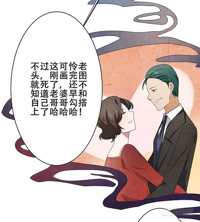 12.居然有这段往事30