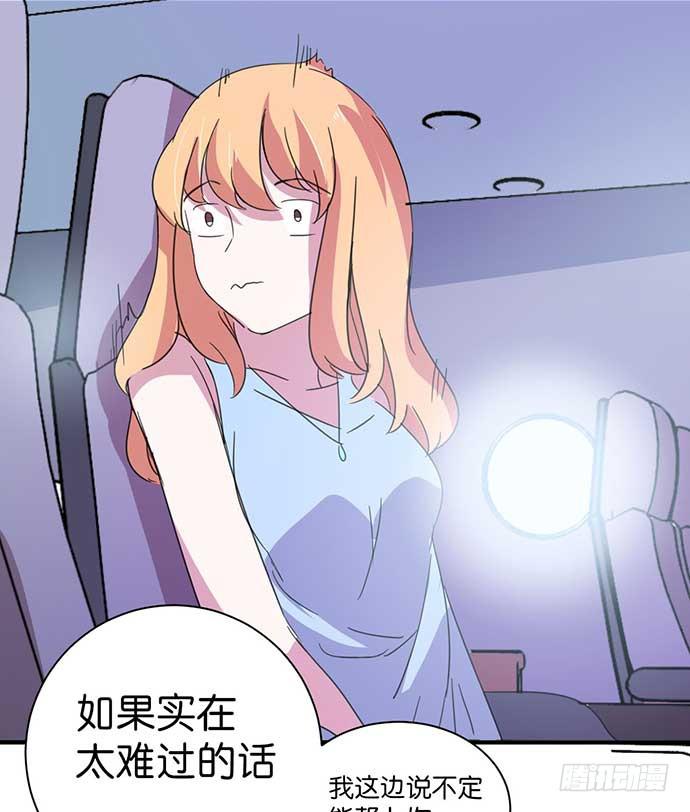 14.巴黎之行开始31