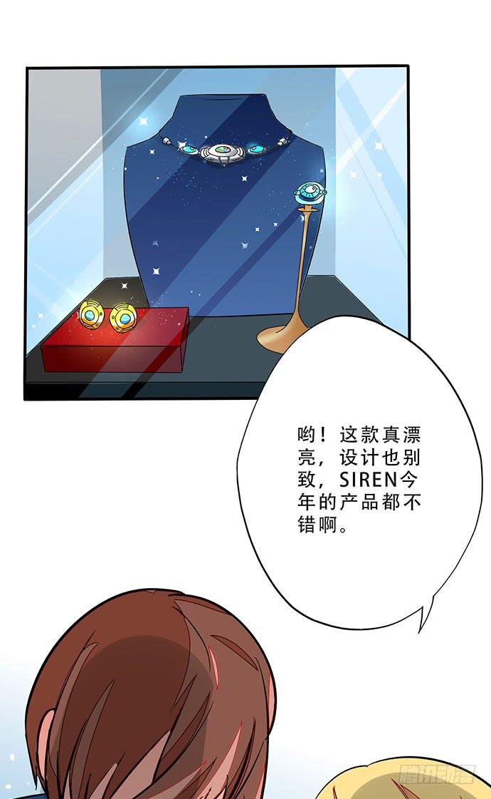 04.双面总裁19