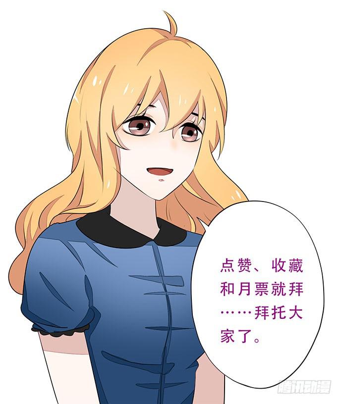 02.糟糕，车祸了！73
