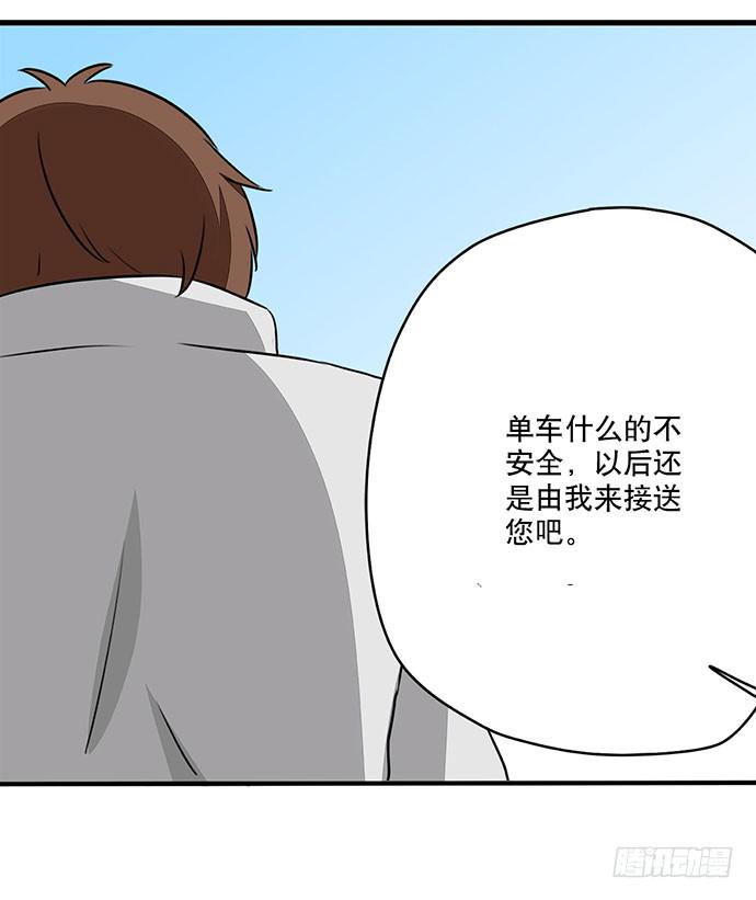 03.这个男人是谁？42