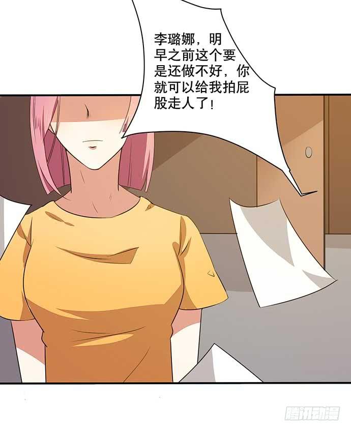 11.过去的维纳斯3