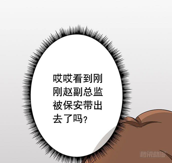 02.糟糕，车祸了！15