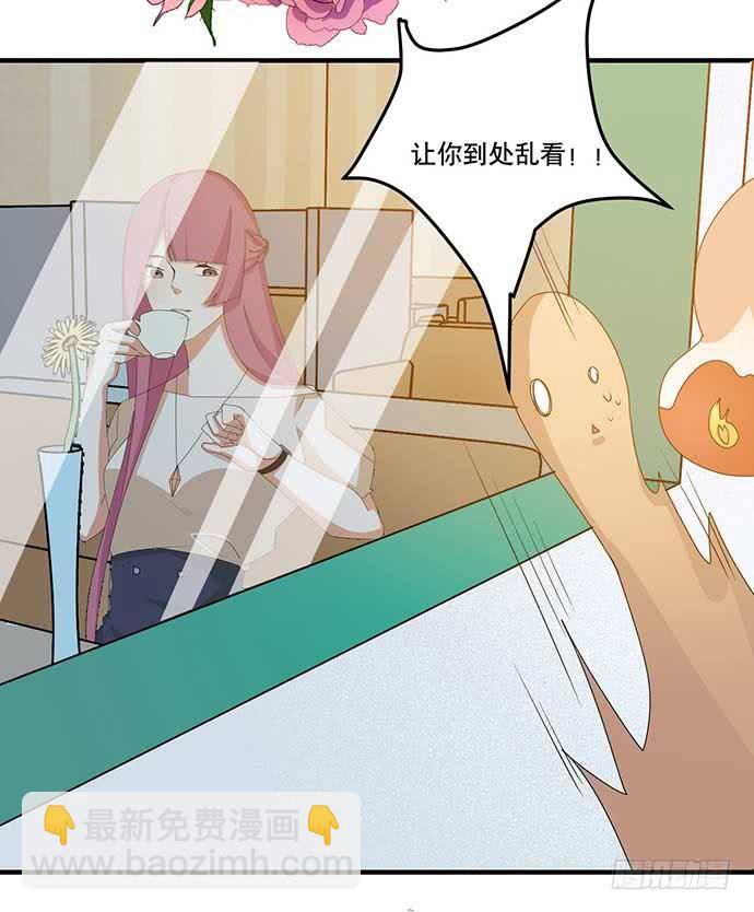 13.找到那个人了8