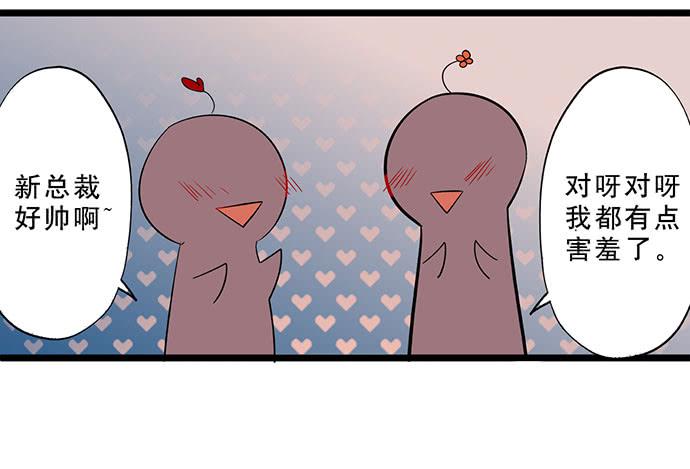 04.双面总裁39