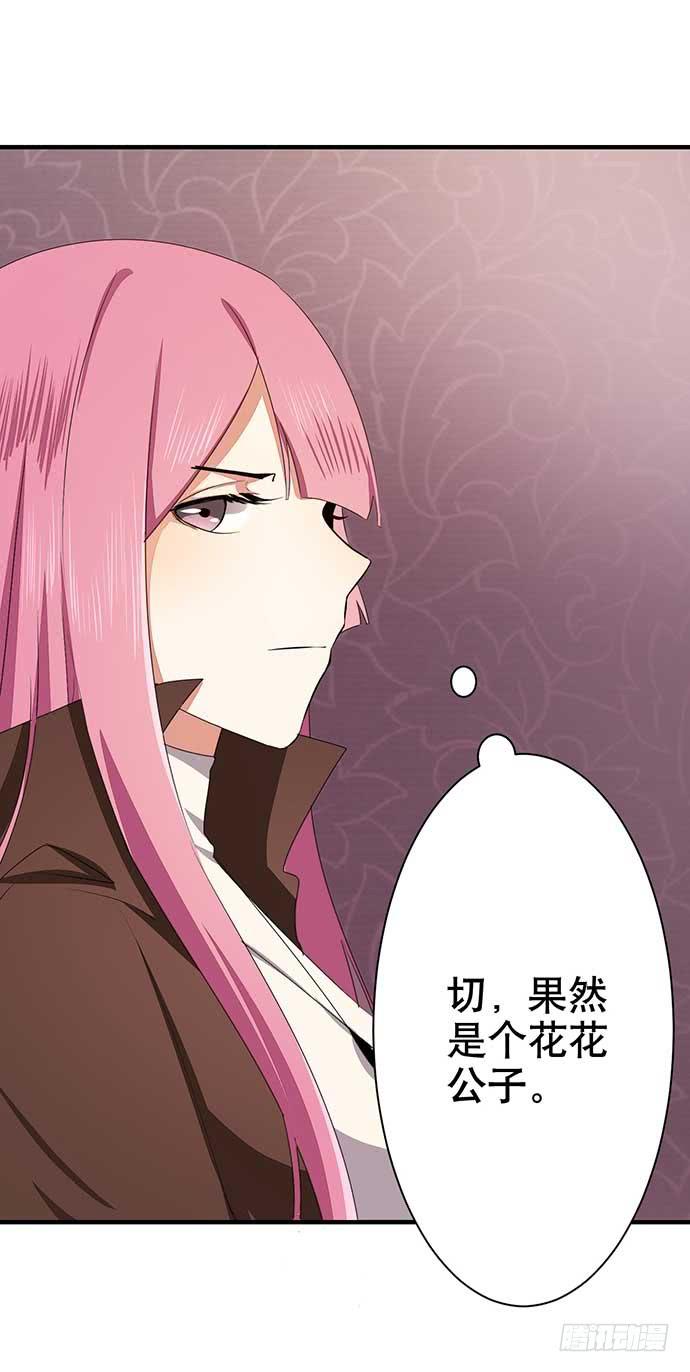 12.居然有这段往事13