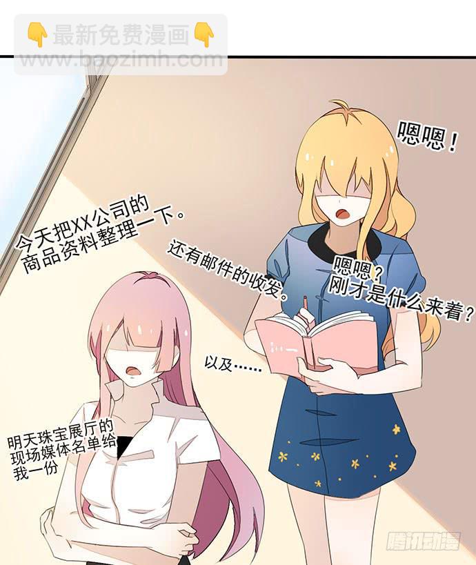 02.糟糕，车祸了！13