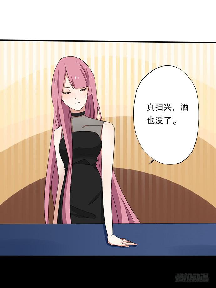 05.欢迎会的阴谋35