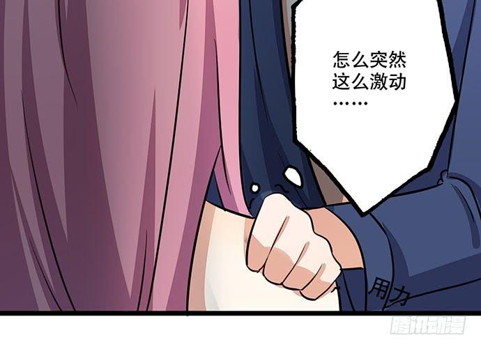 06.来自总裁的诱惑41