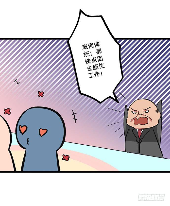 04.双面总裁52