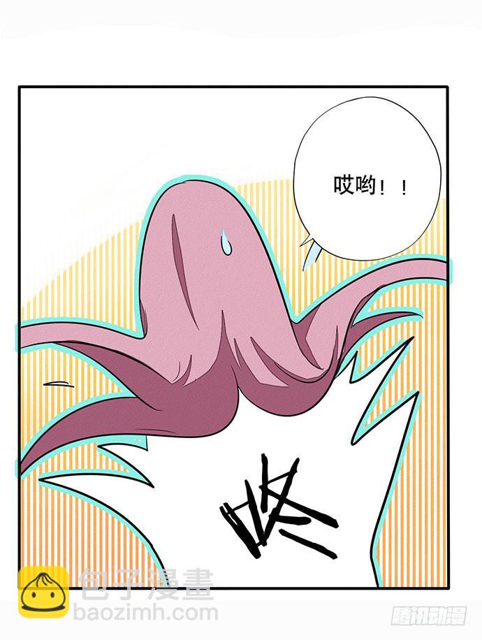 02.糟糕，车祸了！60