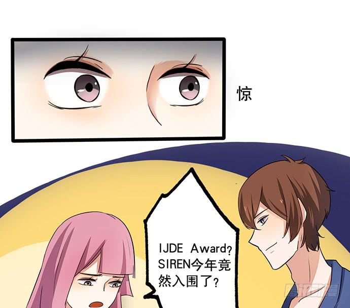 06.来自总裁的诱惑45