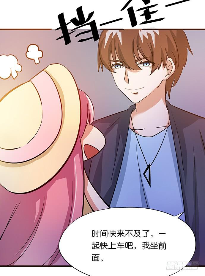 15. 时差几小时？20