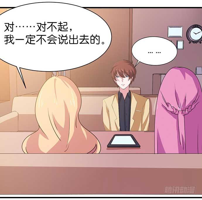 14.巴黎之行开始5
