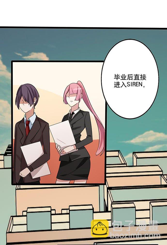 06.来自总裁的诱惑21