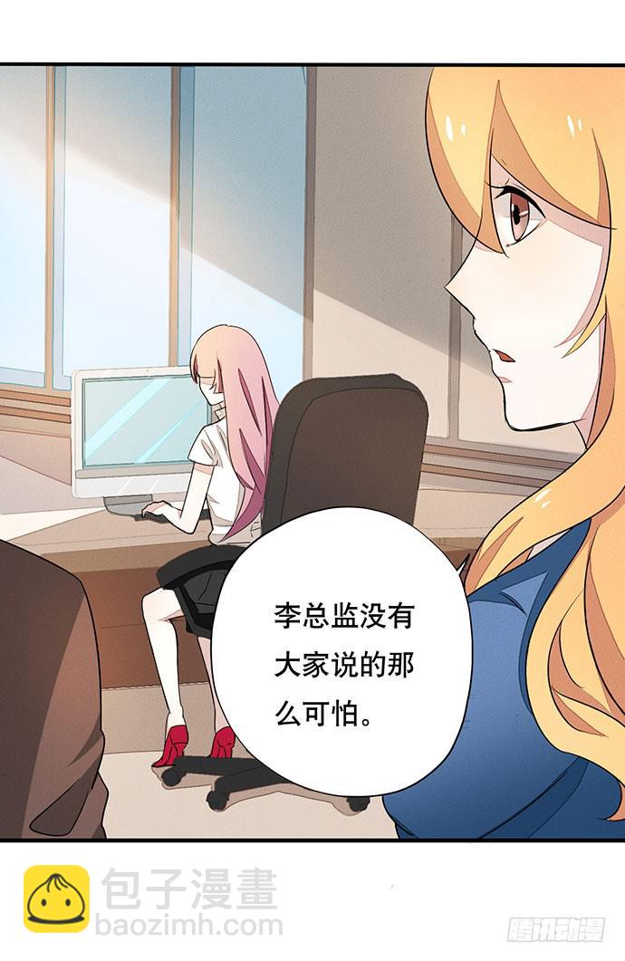 02.糟糕，车祸了！33