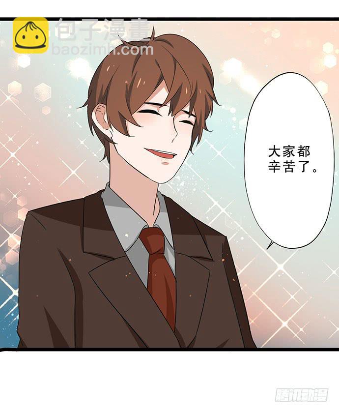 04.双面总裁46