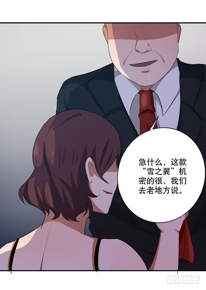 10.意外的调查行动12