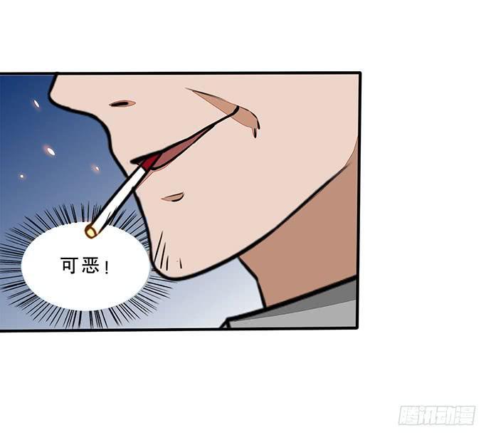 03.这个男人是谁？56