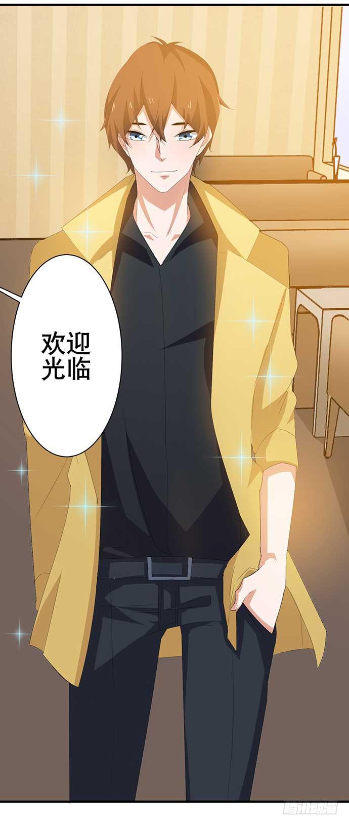 13.找到那个人了11