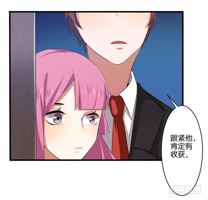10.意外的调查行动6