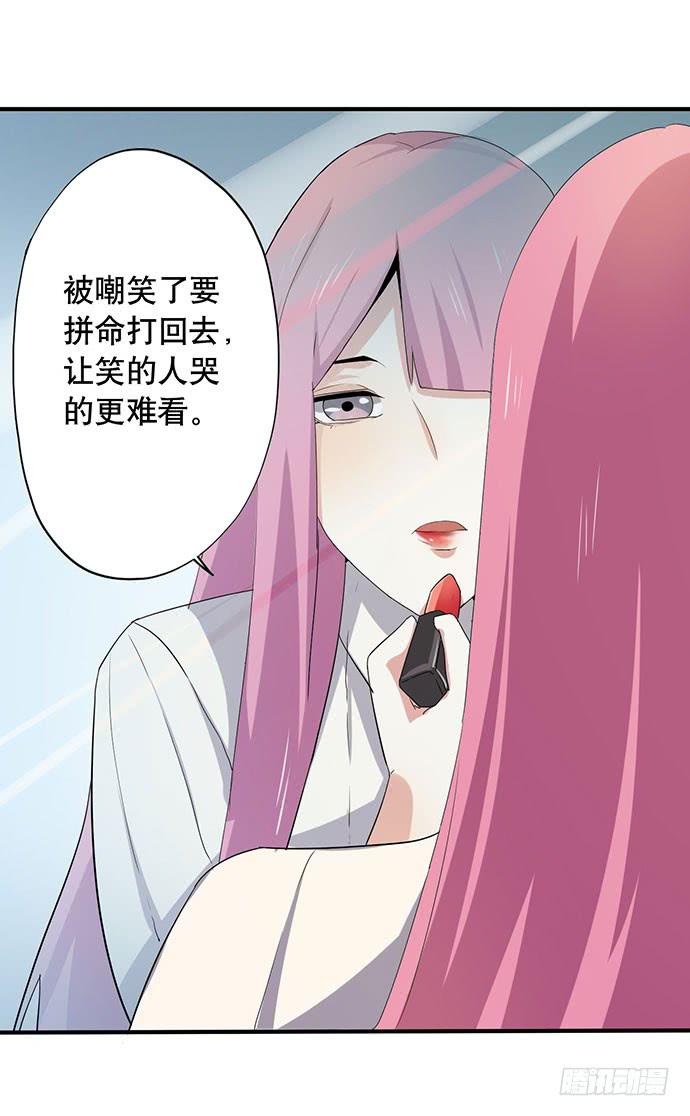 08.被欺负之后？35