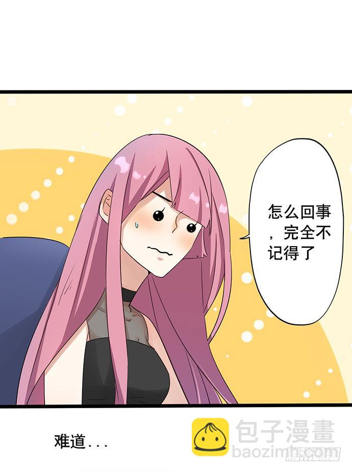06.来自总裁的诱惑11
