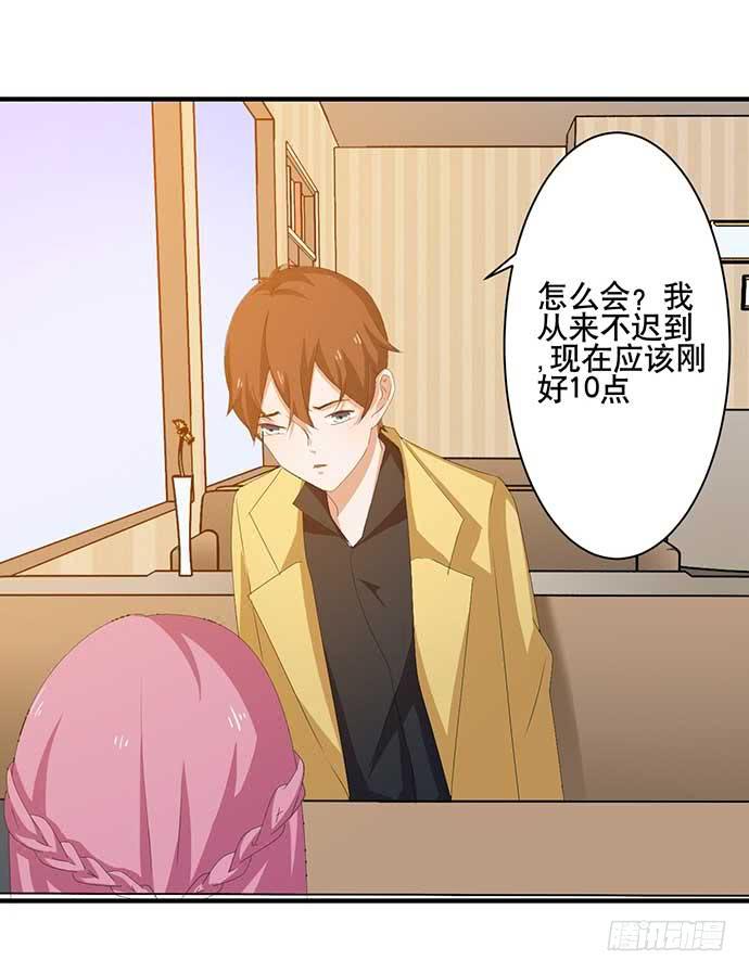 13.找到那个人了13