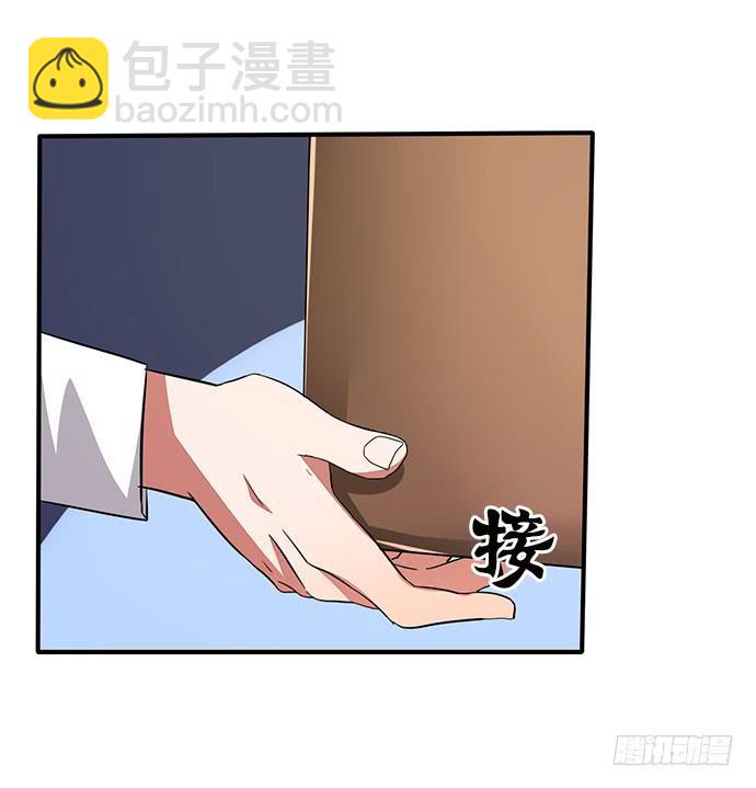08.被欺负之后？48