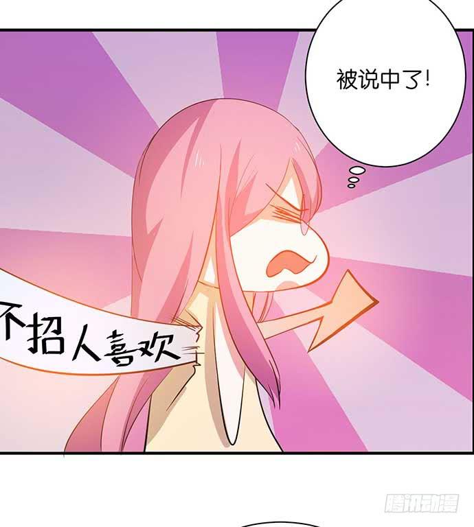 14.巴黎之行开始24