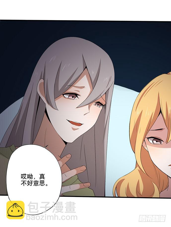 08.被欺负之后？26