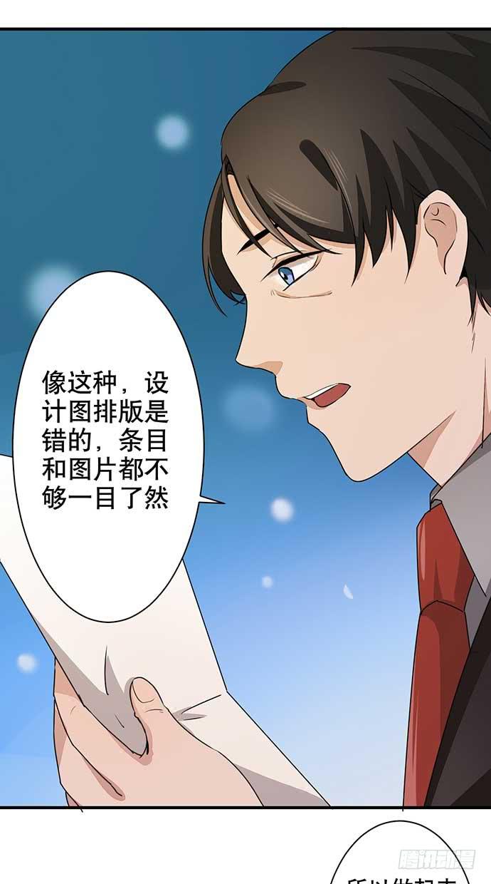 11.过去的维纳斯23