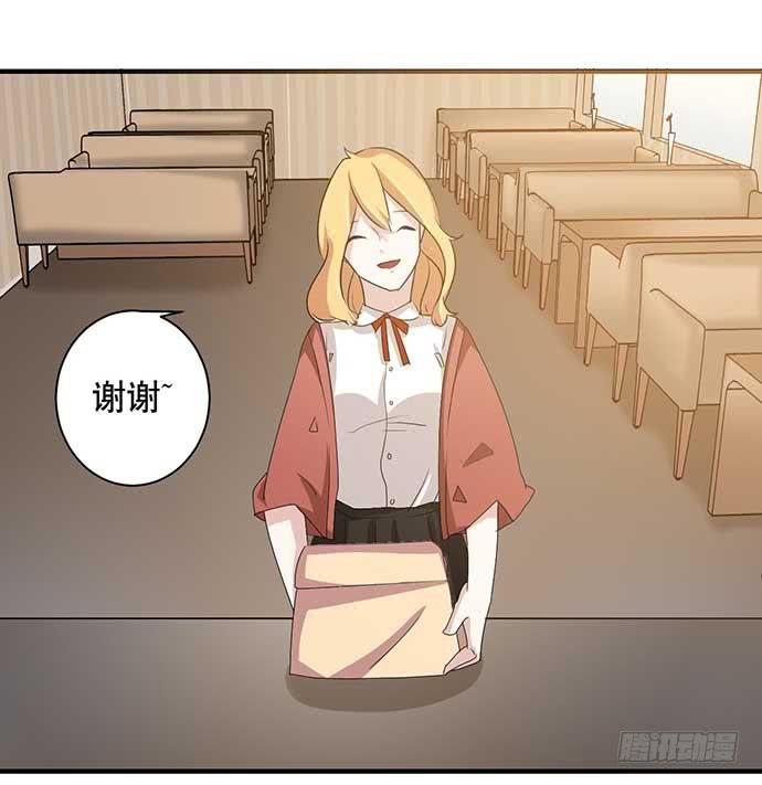 13.找到那个人了19
