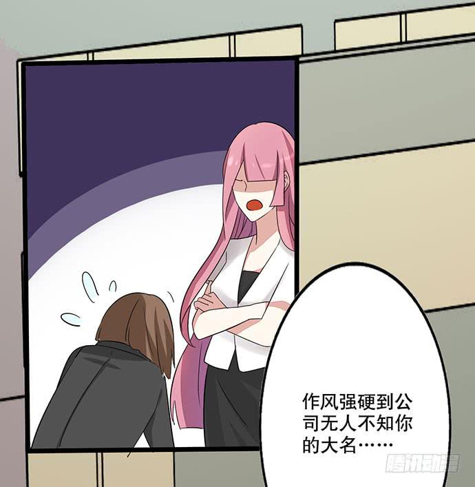 06.来自总裁的诱惑23