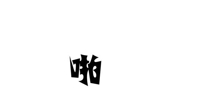 01.不败的“维纳斯”62