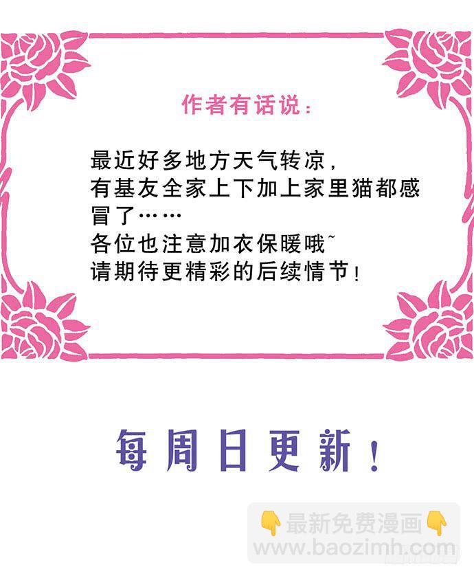 02.糟糕，车祸了！72